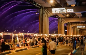 잠수교 뚜벅뚜벅축제